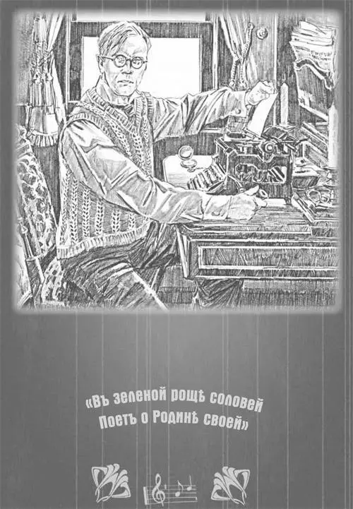 Хреновина какаято С утра всё через задницу Господин Сусалин Полковник - фото 42