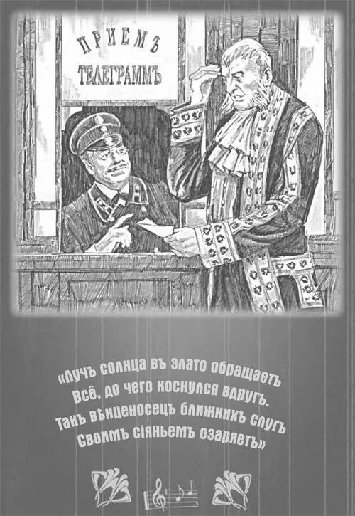 1110 Под Могилевым на сортировочной стояли больше получаса но телеграммы не - фото 56