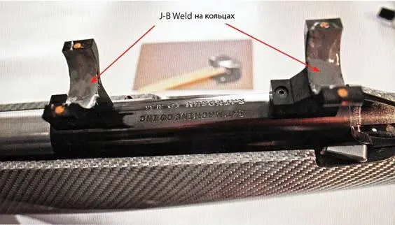 JB Weld нанесена на нижние половинки колец Притяните лентой оптический - фото 56
