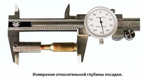 4 Отпустите зажимной винт посадочного стержня затем вставьте холостую гильзу - фото 80