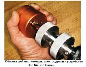 Прежде чем я начал использовать устройство для обточки с карбидной оправкой - фото 90