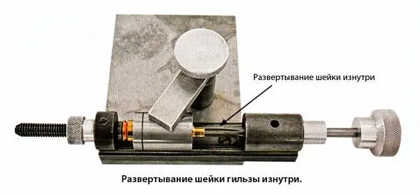 У меня есть развертки точно соответствующие внутреннему диаметру гильзы после - фото 103