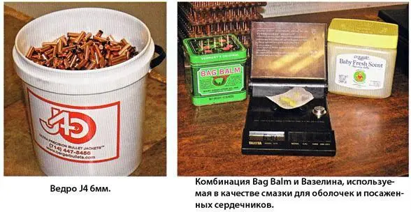 Снаружи оболочки смазываются смесью 5050 из Bag Balm и Вазелина и заправляются - фото 110