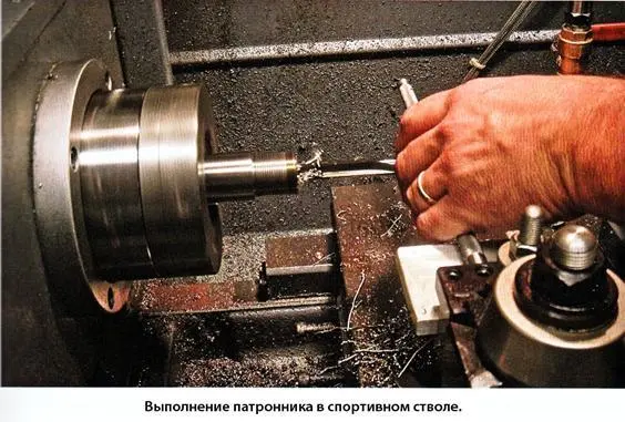 Помимо хорошей затворной группы и пуль ствол может быть наиболее критичной - фото 114