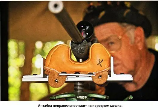 Глава 20 Поза и защита Ваша поза и комфорт играют ключевую роль в - фото 150