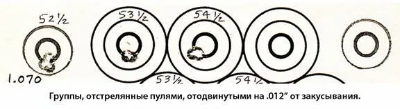 Серия 5 оказалась тем что я хотел Было очевидно что винтовка стреляла лучше - фото 168