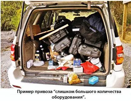 Дождь намочил и сделал скользкими мешки Если так учтите это и поерзайте - фото 199