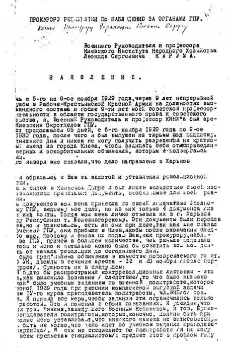 Леонид Юрьевич Шервинский - фото 18