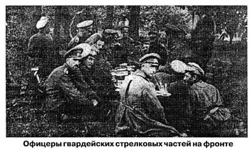 Юрию Леонидовичу Гладыревскому в последующем еще раз раненому в боях за Крым - фото 24