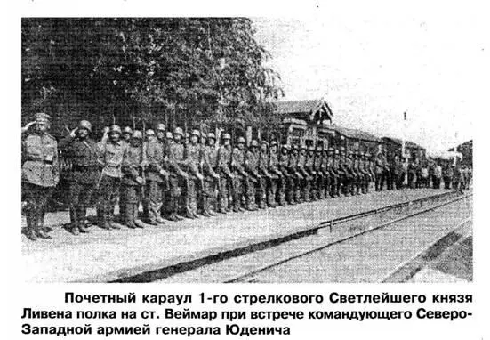 Все пленные через Ковель были перевезены поляками в лагерь Вадовицы где - фото 36