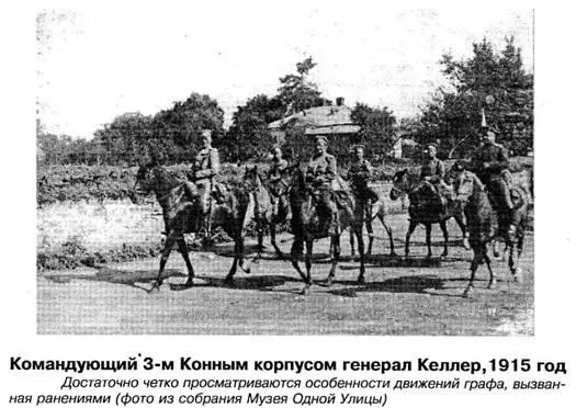 Роковой февраль 1917го года неумолимо смял и растоптал Российскую империю а - фото 45