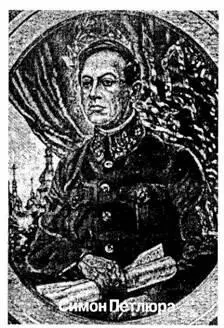 В Киеве к 14 декабря 1918 года существовало лишь две крупные воинские части - фото 54