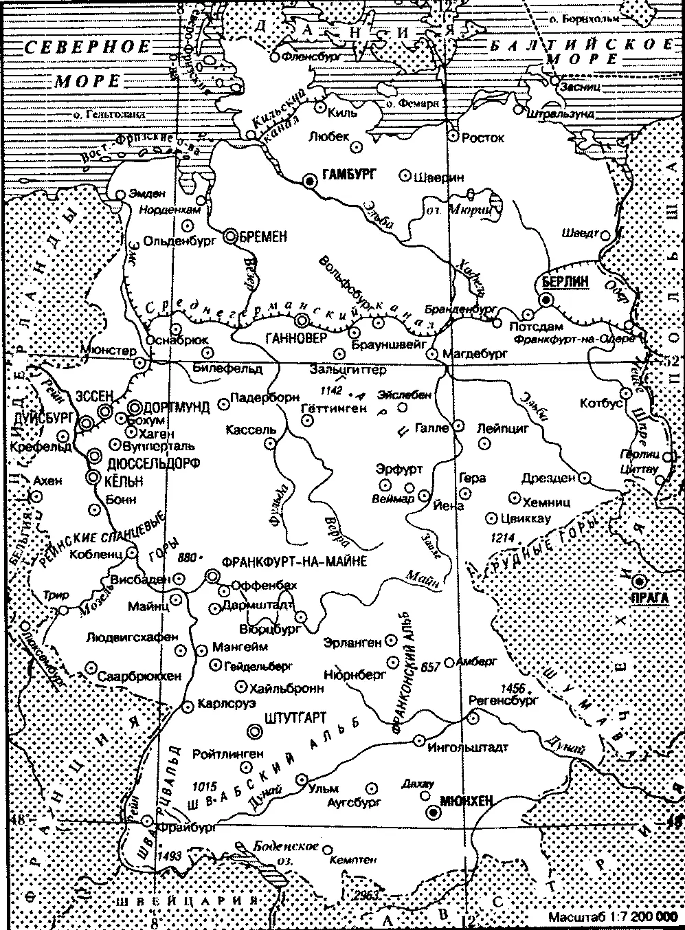 Федеративная Республика Германия в 1990 г ПРОБЛЕМЫ ВОССОЕДИНЕНИЯ Единая - фото 6