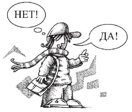 Почему ОНИ врут Для начала уясните для себя что во вранье своих детей - фото 19