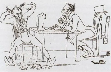 Карточный проигрыш И С БугаевскийБлагодарный Вторая половина 1810х гг - фото 45