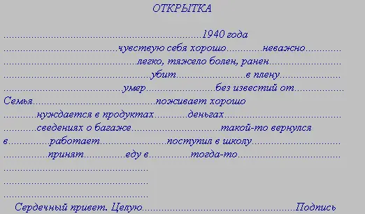 Стоит человеку заметить на улице знакомое лицо как он бросается к нему - фото 5