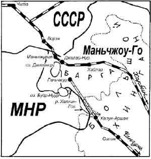 Но это было только начало После создания на территории Маньчжурии в 1932 году - фото 143