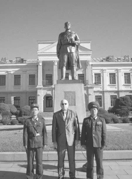 Академия ГШ МО КНДР А затем наступило то что часто бывает с самоуверенными и - фото 48