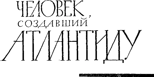 ГОСУДАРСТВЕННОЕ ИЗДАТЕЛЬСТВО ДЕТСКОЙ ЛИТЕРАТУРЫ МИНИСТЕРСТВА ПРОСВЕЩЕНИЯ РСФСР - фото 2