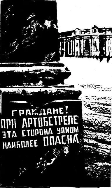 9 декабря продолжение Сколько еще чистых страниц осталось в дневнике Раз - фото 20