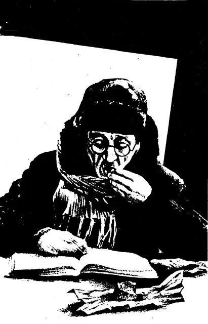 Дневник Г А Князева гдето на четырехсотых страницах а всего их 1200 - фото 21
