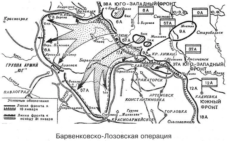 Г К Жуков постулируя необходимость прорыва прочной обороны в спланированном - фото 11
