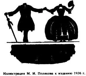 В ГДР Германия Зимняя сказка издается чаще всего с иллюстрациями либо М - фото 7