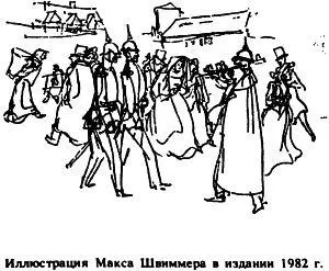 Неожиданно решает М Швиммер образ Гаммонии Никакая она не богиня скорее - фото 8
