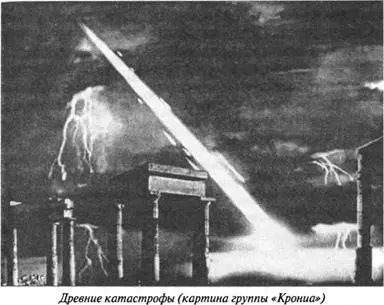 Эмпирический подход Торнхилла не позволяет принимать свидетельства древних - фото 10