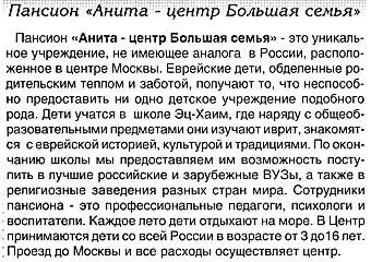 К такому делу могут иметь отношение две статьи Уголовного кодекса поясняет - фото 1