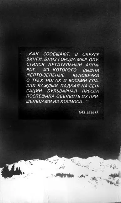 ГЛАВА 1 Я остановил машину вылез и снял черные очк - фото 1