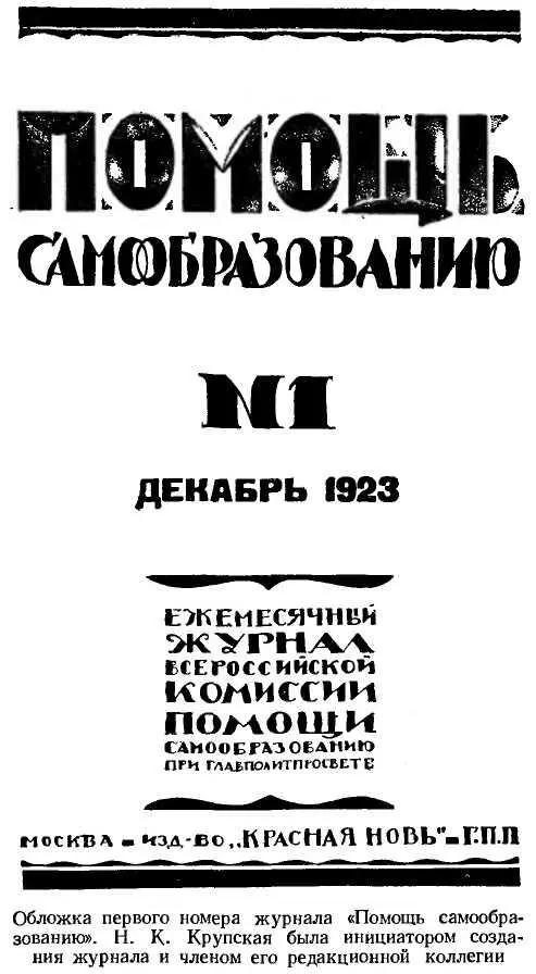 Стоящие на такой точке зрения а она по нашему мнению единственно правильная - фото 3