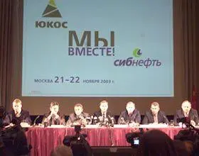 К сожалению Ходорковский не нашел возможности ответить по существу хотя бы - фото 13