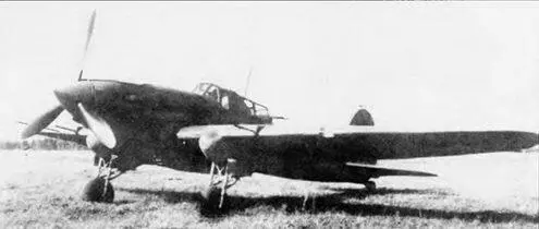 Ил2 АМ38Ф крыло со стрелкой Государственные испытания 1943 г С целью - фото 129