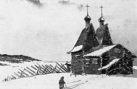 Когда этот отряд стал в Буйце въ селе св Георгиа стало известно что - фото 87