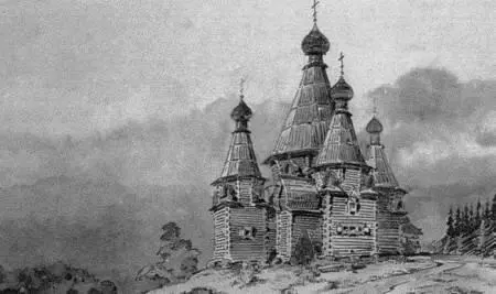 Когда этот отряд стал в Буйце въ селе св Георгиа стало известно что - фото 88