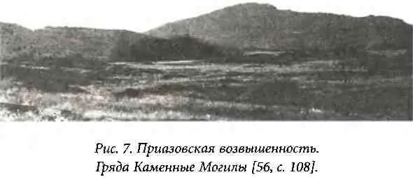Еще одно подобное место Каневские горы Хотя Каневские горы своими - фото 7