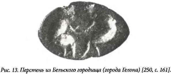 Но вряд ли на перстне были изображены вожди или олицетворения племен именно - фото 13