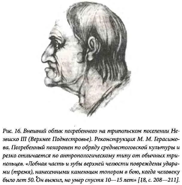 Между прочим самые авторитетные зарубежные археологи такие как М Гимбутас - фото 16