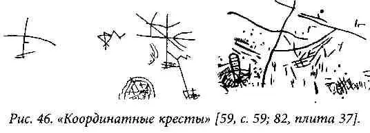 7 заштрихованные прямоугольной штриховкой фигуры часто в штриховой же - фото 50