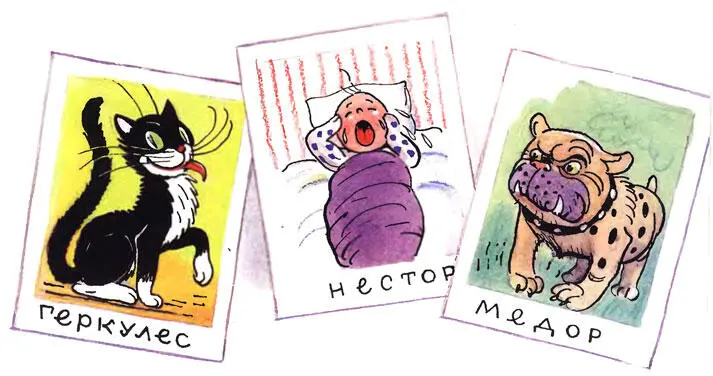 В новой книжке есть и новые герои Вот например малыш Нестор Он живет по - фото 64