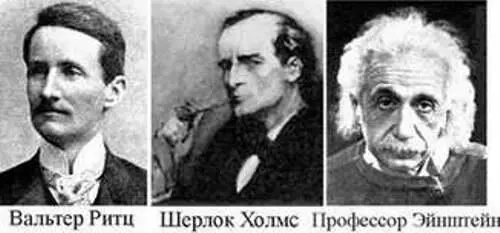 Рис 23 Великие мыслители Поражает как Максвелл один из авторов - фото 25