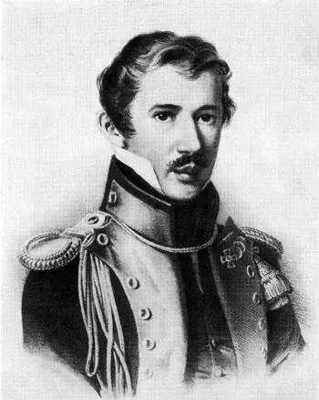ПФ Соколов Михаил Лунин 1822 Она опять оказалась права Они сделали это - фото 30