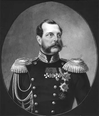Н Лавров Император Александр II Освободитель 1868 Известно что император - фото 38