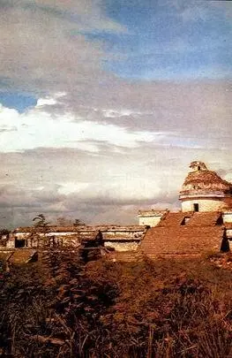 Обсерватория Караколь в ЧиченИце Майяпан Во второй половине - фото 72