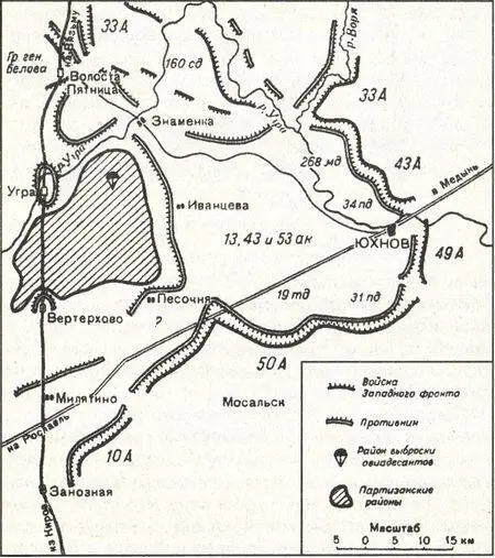 Общая обстановка на юхновском направлении к 25 февраля 1942 года Лишь к исходу - фото 55