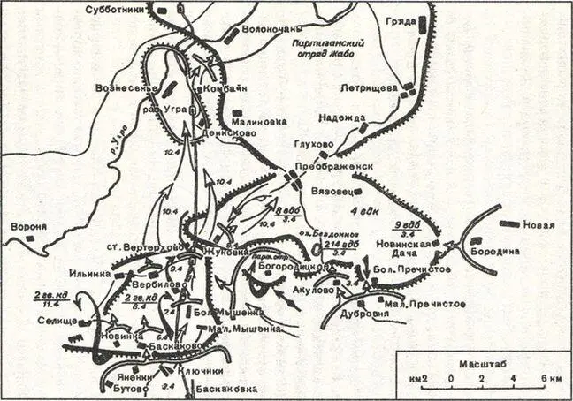 Положение 4го воздушнодесантного к 3 апреля 1942 года и отражение немецкого - фото 61