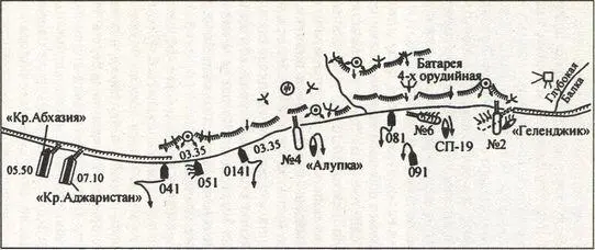 Схема высадки у Южной Озерейки 4 февраля 1943 года Хотя на участке высадки - фото 69