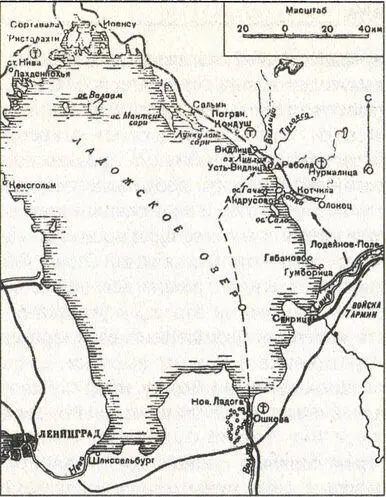 Общая обстановка на Ладожском озере в июне 1944 года и задачи десантной - фото 101