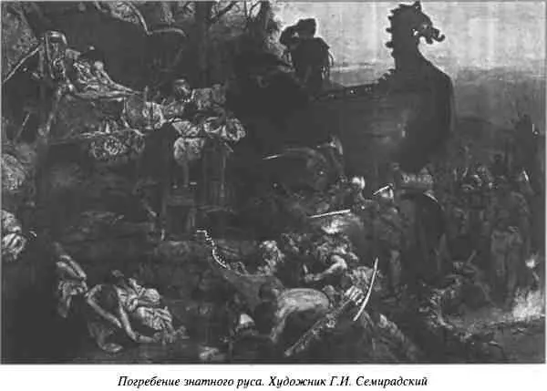 У славян богом солнечного света надо полагать следует считать Даждьбога - фото 6